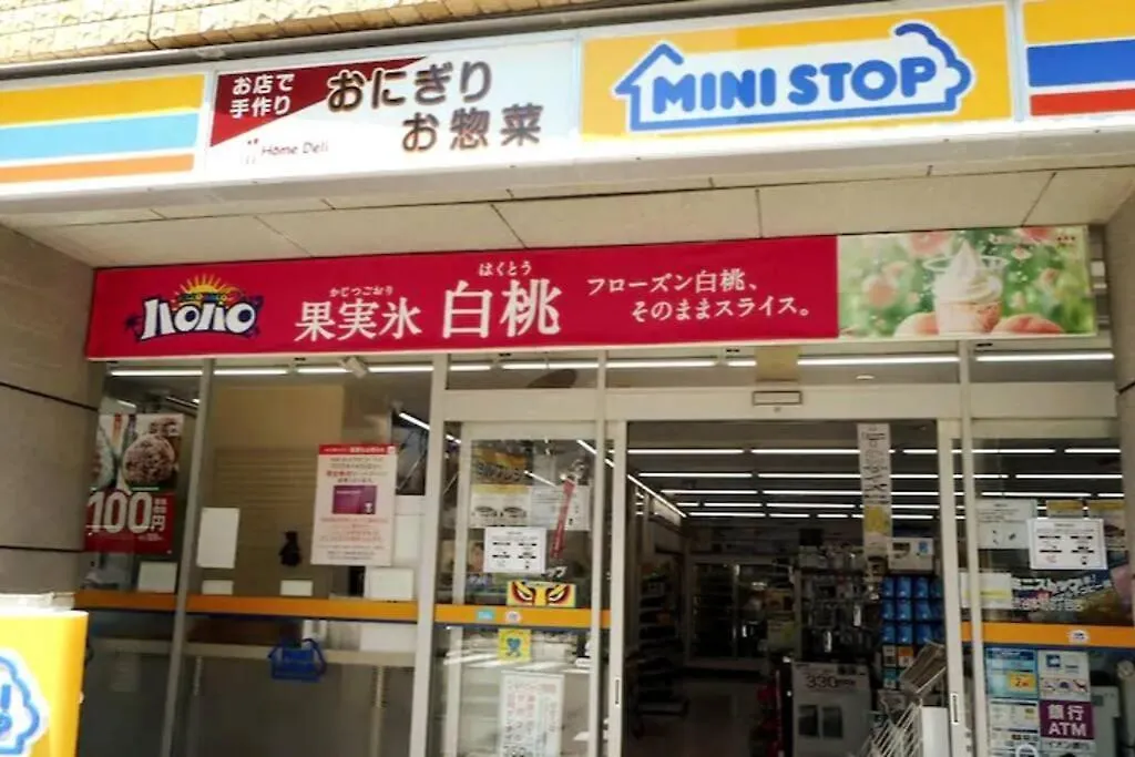 アンドステイ幡ヶ谷101 Apartment Tokyo