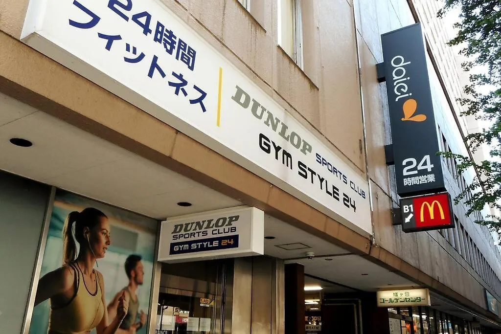 アンドステイ幡ヶ谷101 Apartment Tokyo