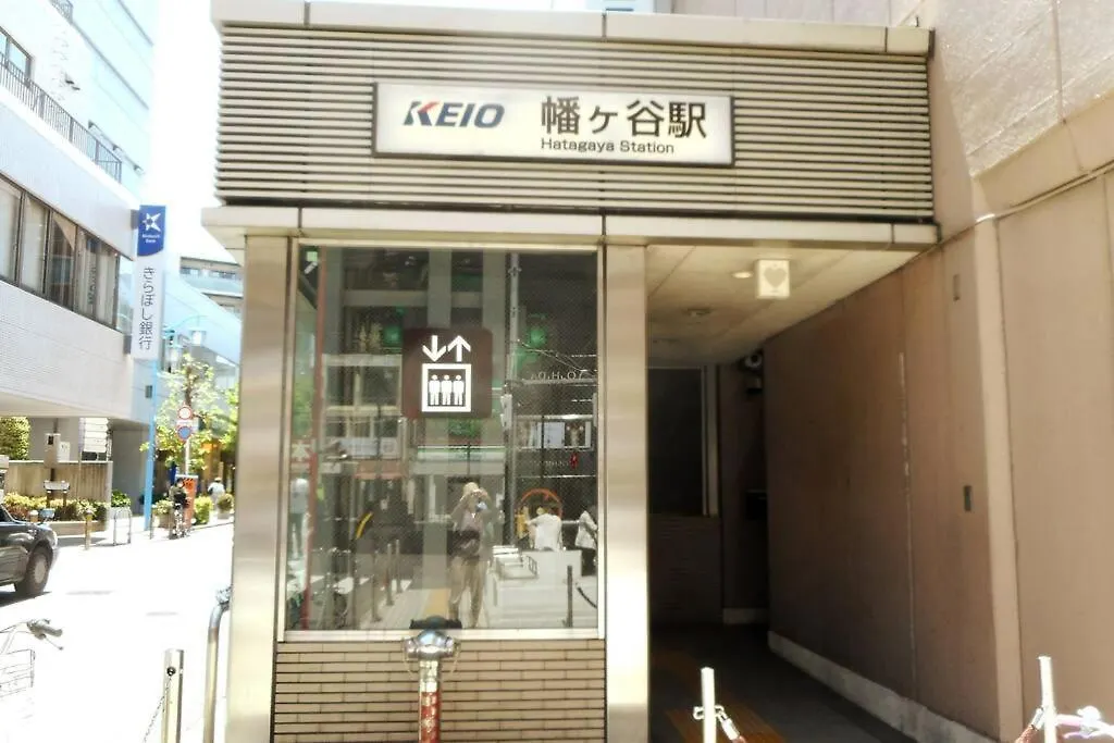 アンドステイ幡ヶ谷101 Apartment Tokyo