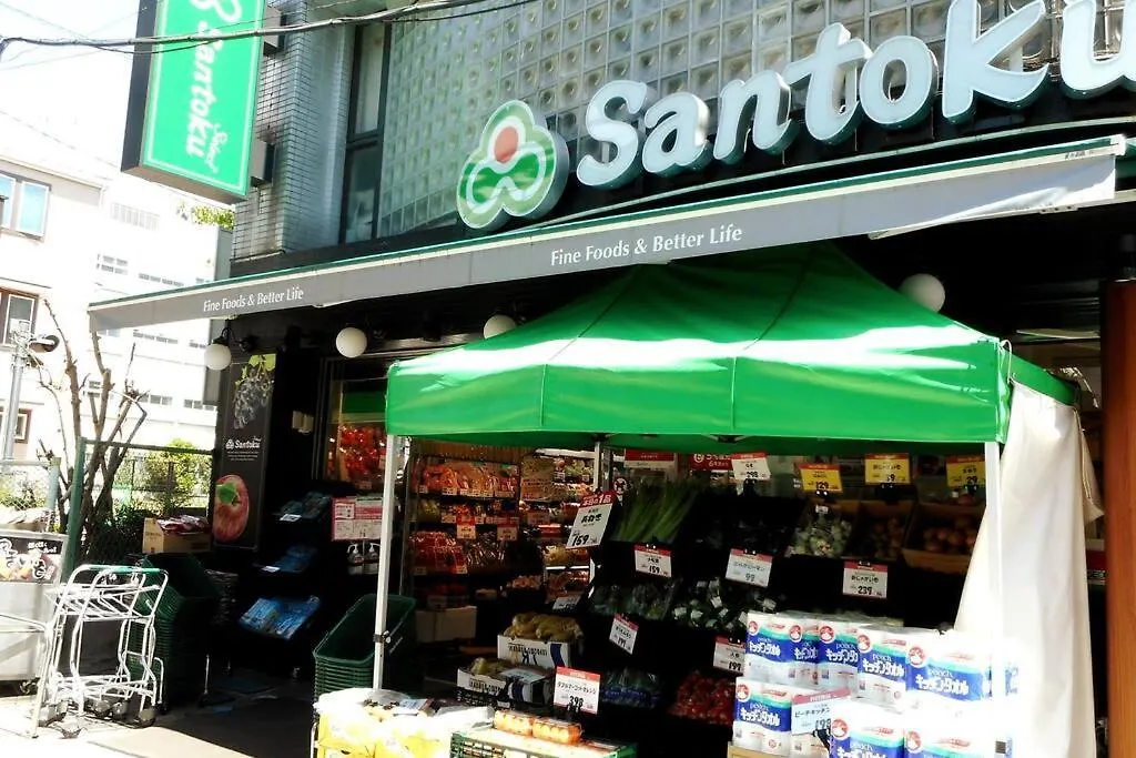 Ferienwohnung アンドステイ幡ヶ谷101 Präfektur Tokio 0*,